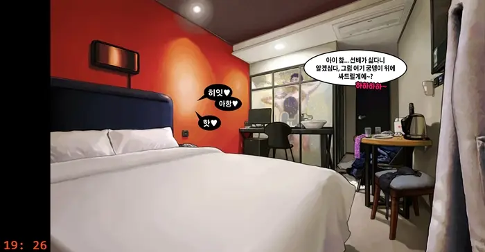 성탄절의 사모님